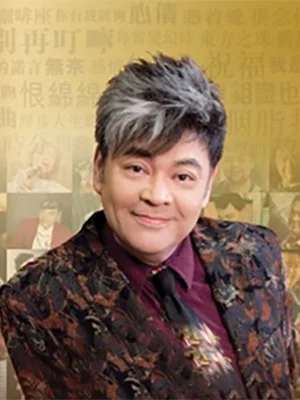 Donald Cheung
